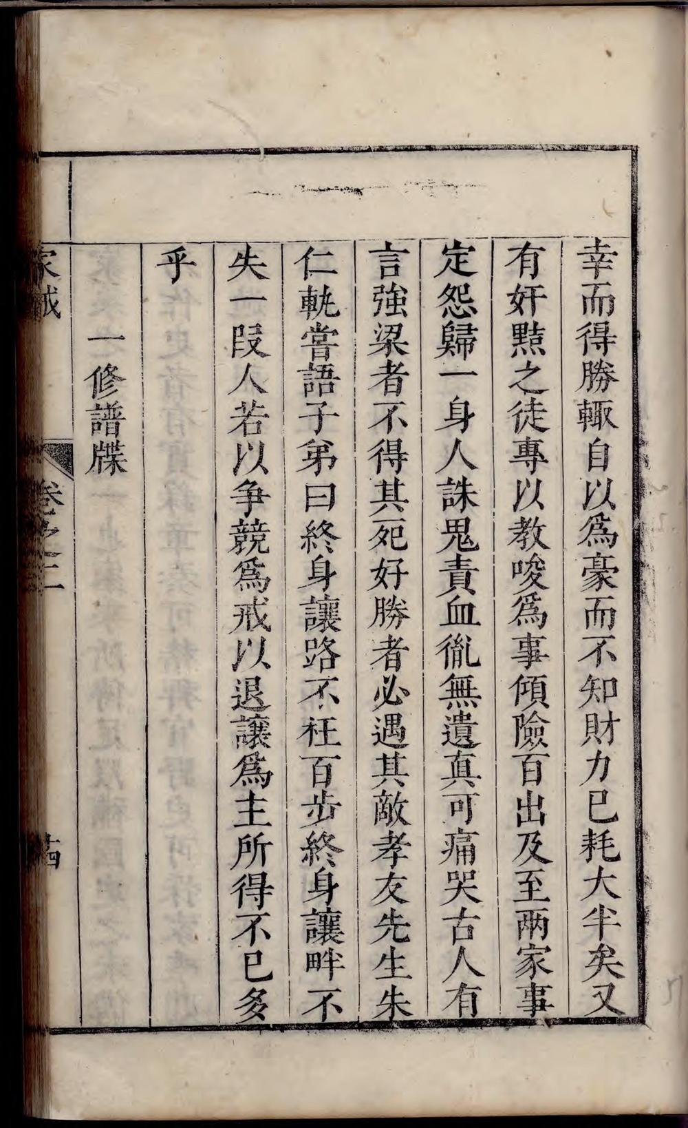 _候潭高氏族谱_