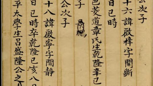 01814 徐氏家乘 0.jpg