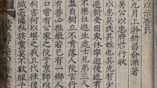 01815 休宁县市吴氏宗谱 0.jpg