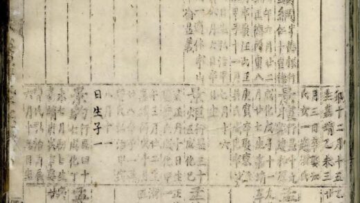 01819 溪源程氏本宗续谱 0.jpg