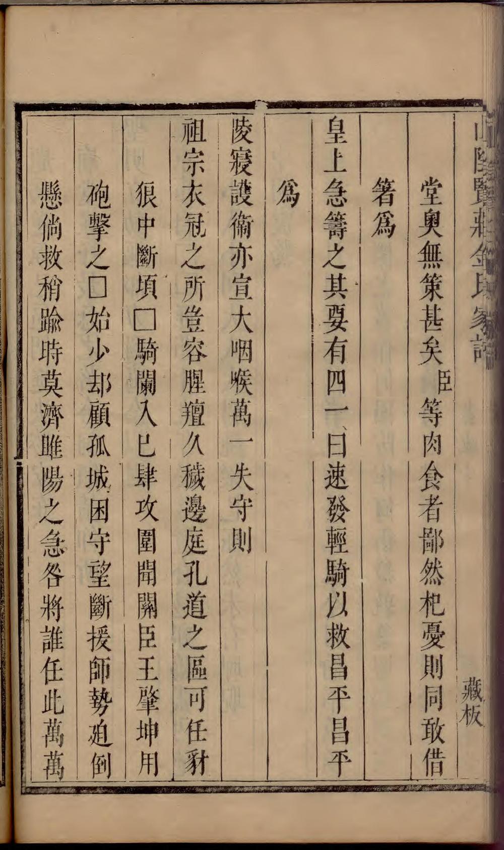 _山阴贤庄金氏家谱_