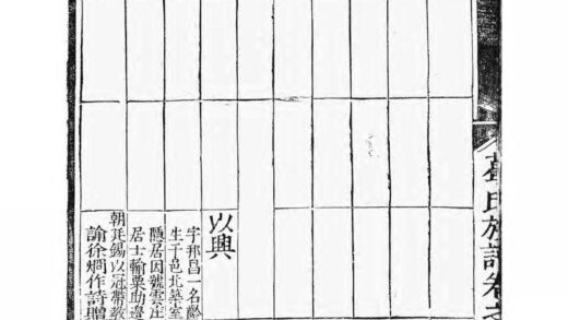 01829 绩溪积庆坊葛氏族谱 0.jpg