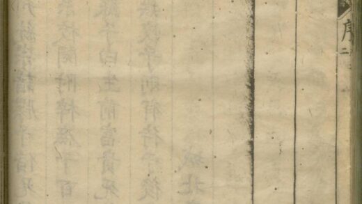 01833 重修俞氏统宗谱 0.jpg