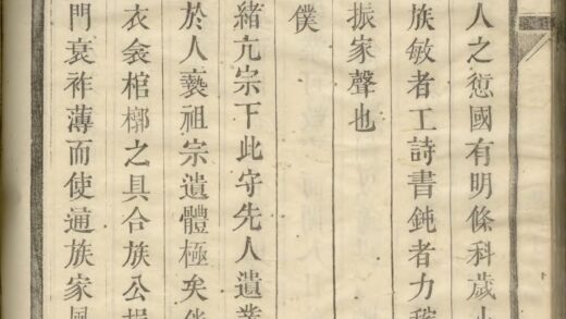 01835 中湘罗氏三修族谱 0.jpg