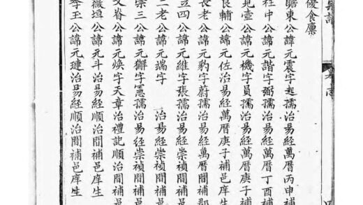 01840 屠氏宗谱 0.jpg