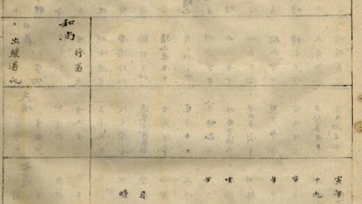 01843 清河张氏宗谱 0.jpg