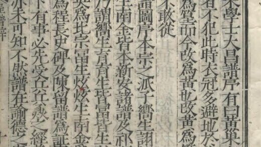 01845 祁门善和程氏谱 0.jpg