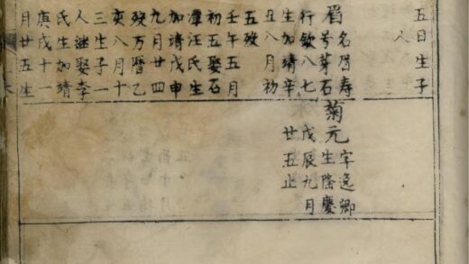 01846 祁门清溪郑氏家乘 0.jpg