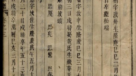 01848 浦阳下麟溪屠氏宗谱 0.jpg