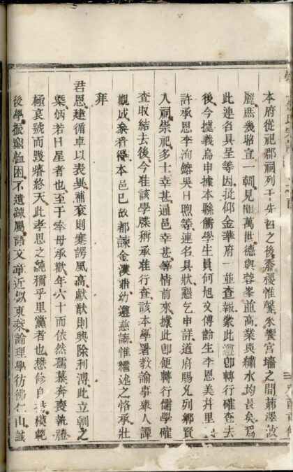 01854 崇儒金氏宗谱 0.jpg