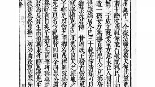 01859 休宁叶氏族谱 0.jpg