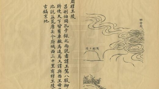 01861 关中陵墓志 0.jpg