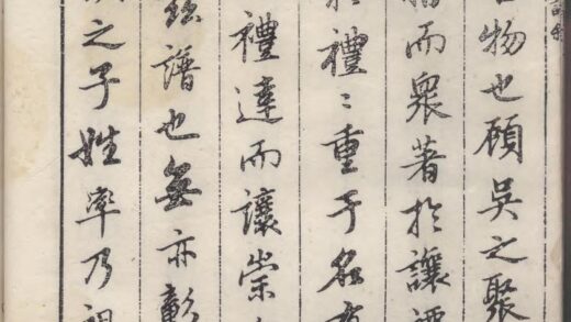 01863 临溪吴氏族谱 0.jpg