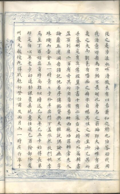 01866 暨阳花亭周氏宗谱 0.jpg