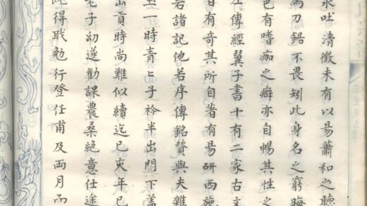 01866 暨阳花亭周氏宗谱 0.jpg