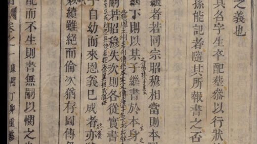 01867 黄岗胡氏宗谱 0.jpg