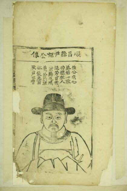 01872 酤坊南溪朱氏宗谱 0.jpg