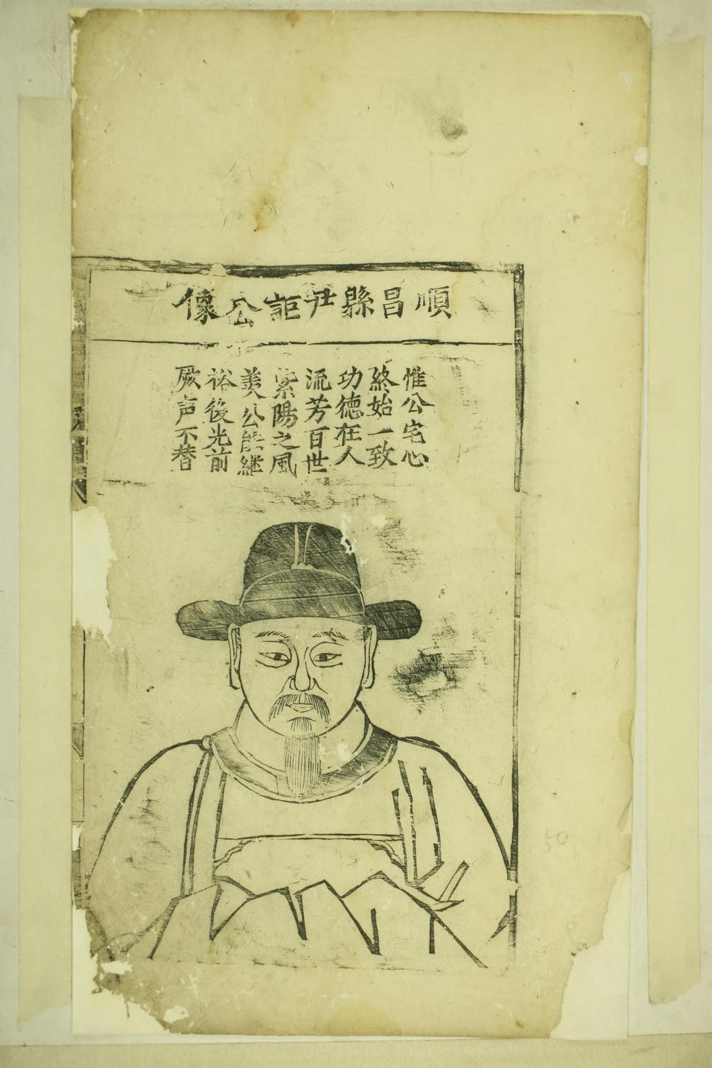 _酤坊南溪朱氏宗谱_