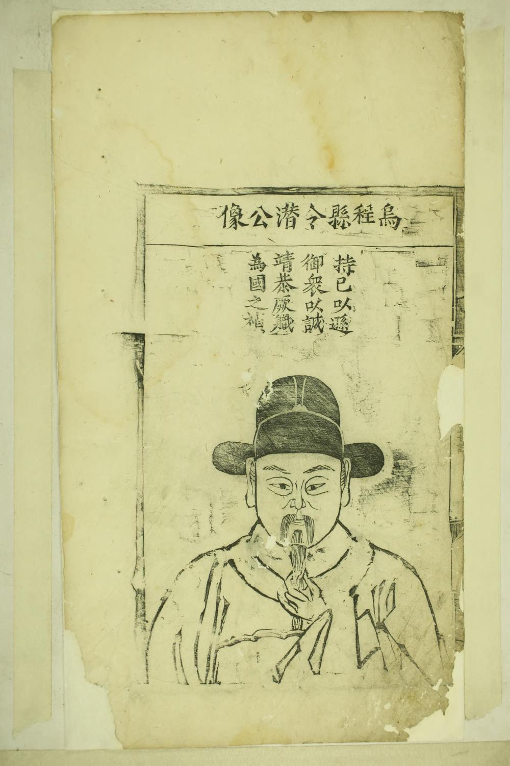 _酤坊南溪朱氏宗谱_