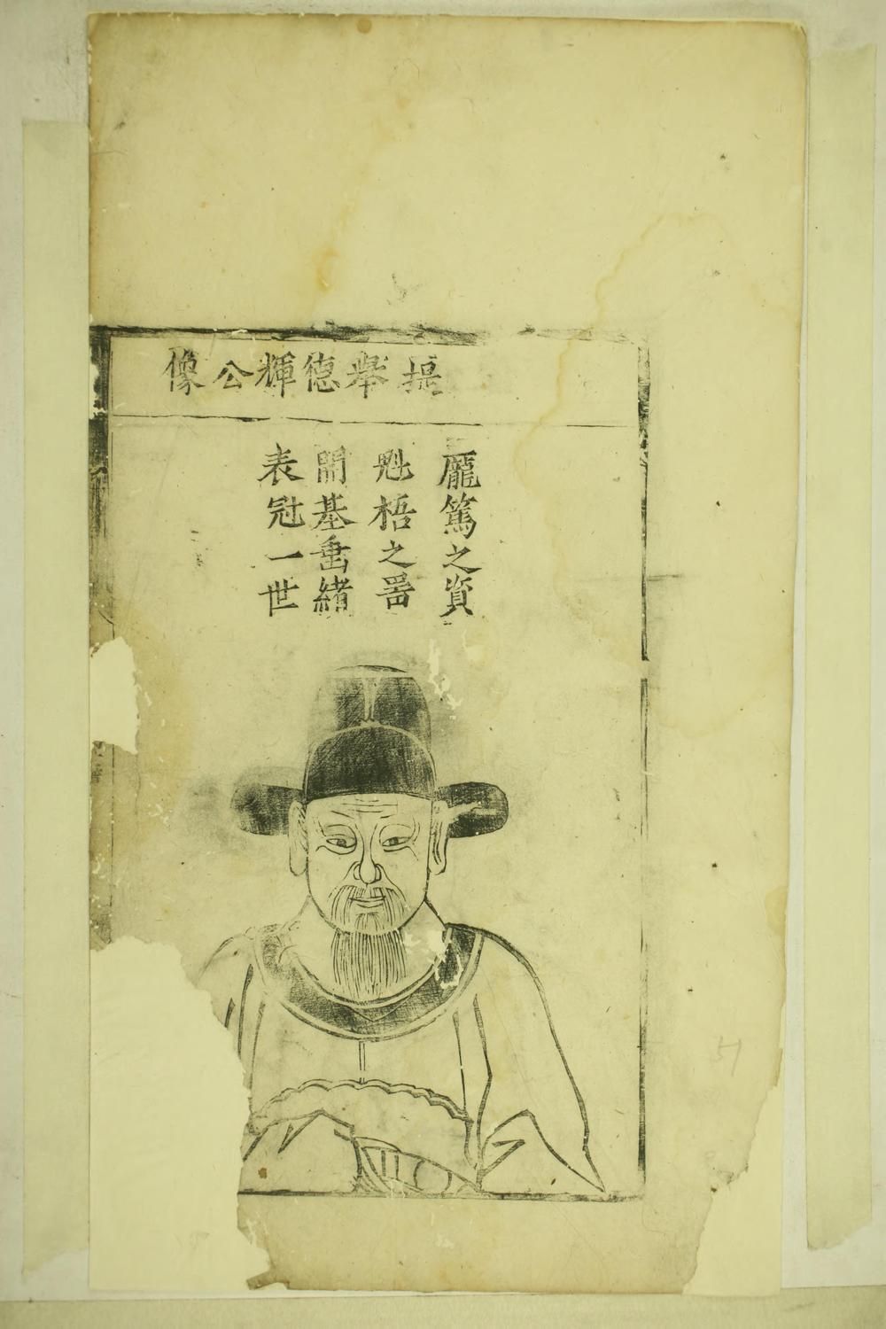 _酤坊南溪朱氏宗谱_