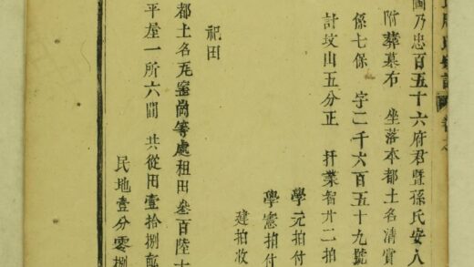 01875 吴宁岘北周氏宗谱 0.jpg