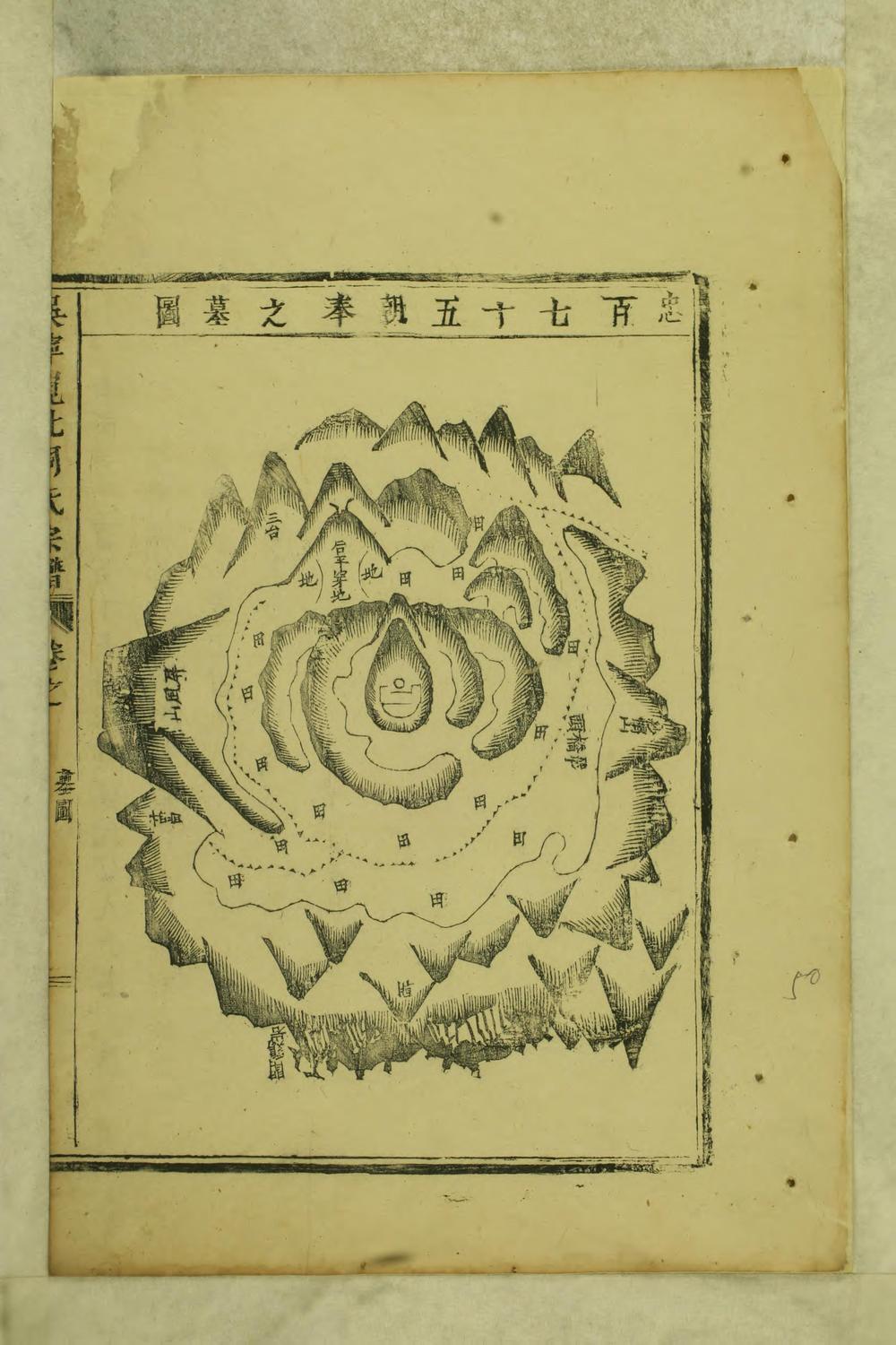 _吴宁岘北周氏宗谱_