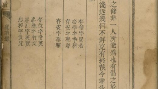 01876 文氏重修族谱 0.jpg