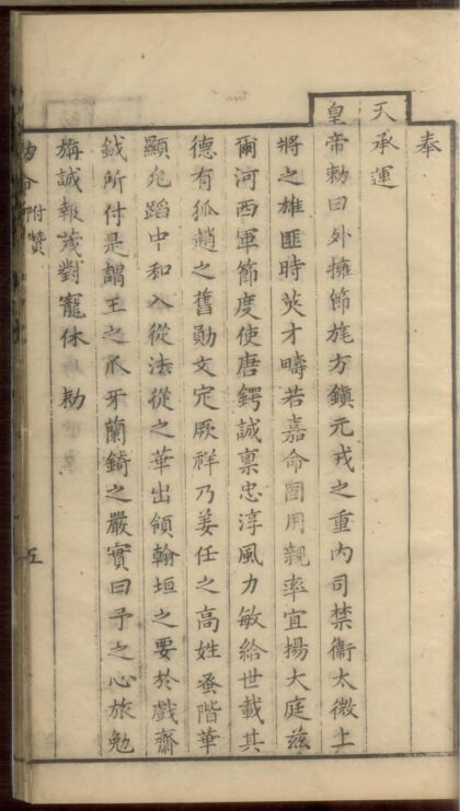 01877 唐氏家谱 0.jpg