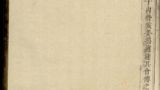 01879 鄞西小皎周氏宗谱 0.jpg