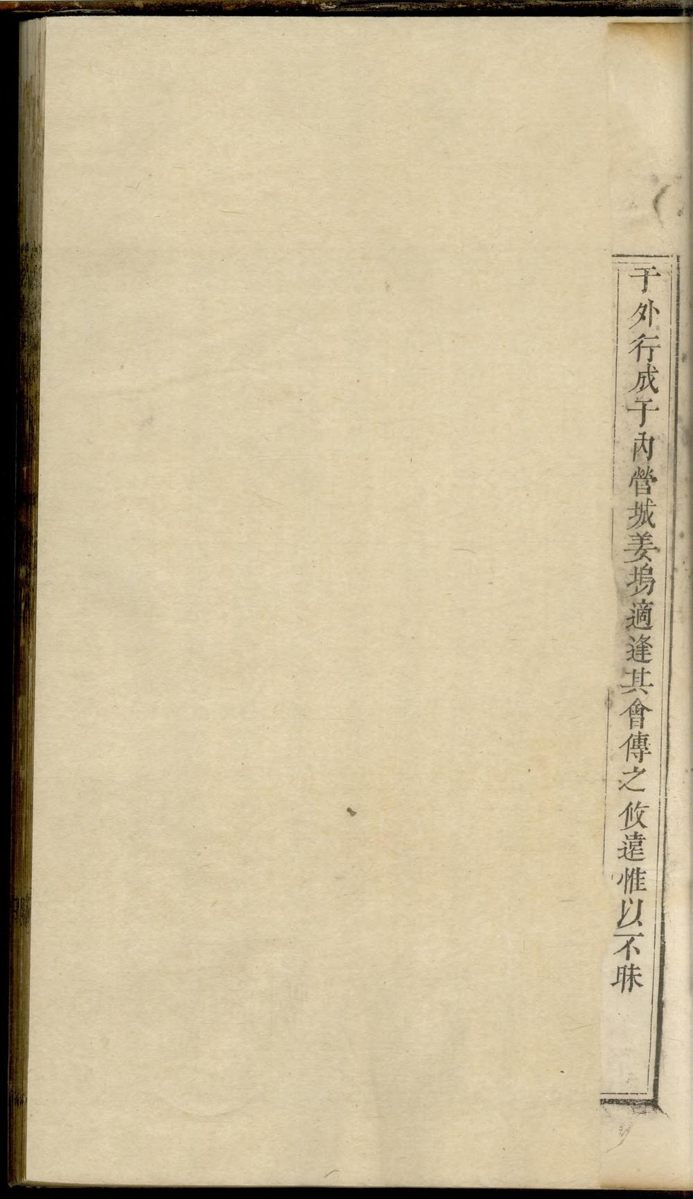 _鄞西小皎周氏宗谱_