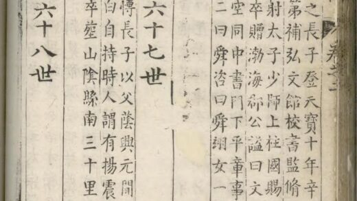 01880 社峰吴氏族谱 0.jpg