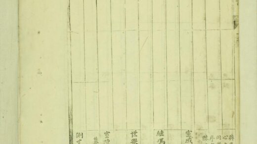 01881 芮氏宗谱 0.jpg