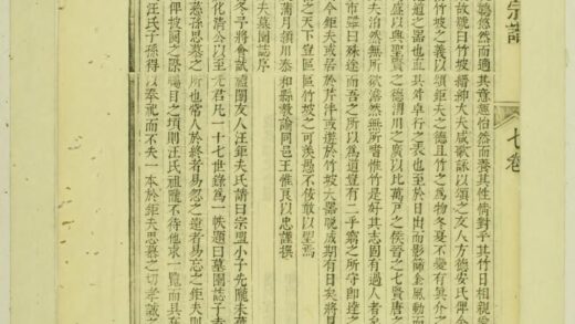 01883 岐山汪氏重修宗谱 0.jpg