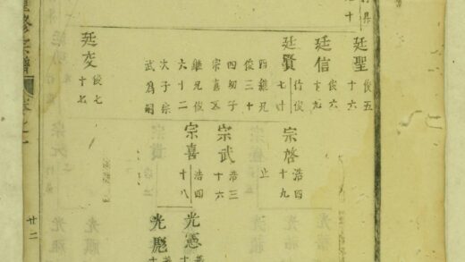 01884 浦阳胡氏重修宗谱 0.jpg