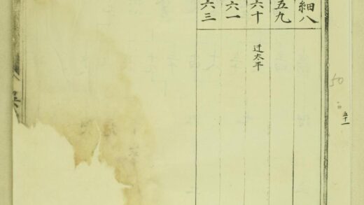 01885 歙县澄塘吴氏家谱 0.jpg