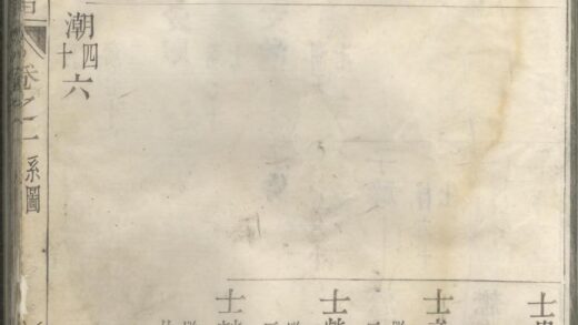 01889 宗和郭氏宗谱 0.jpg