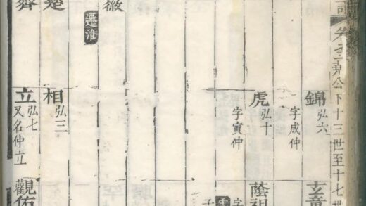 01891 休宁璜源吴氏族谱 0.jpg