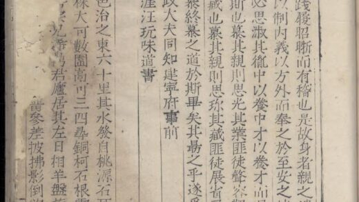 01893 新安俞氏统宗谱 0.jpg