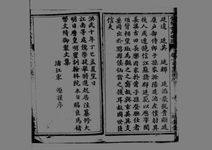 01904 金紫方氏族谱 0.jpg