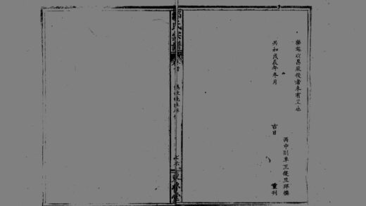 01920 邹氏合族续修宗谱 0.jpg