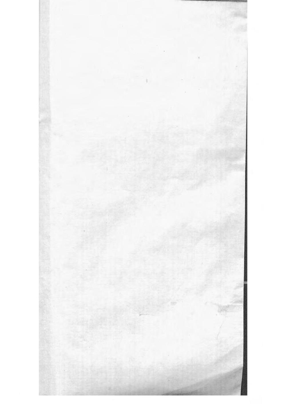 _高阳许氏家谱_