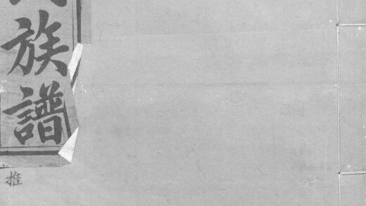 01932 陈氏重修族谱 0.jpg