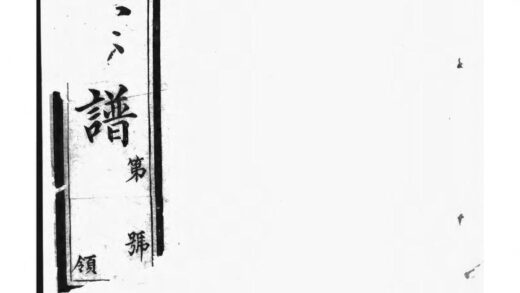 01940 郑氏大统宗谱 0.jpg