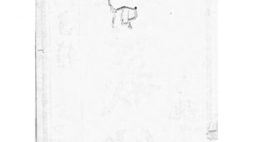 01941 浦江郑氏旌义编 0.jpg