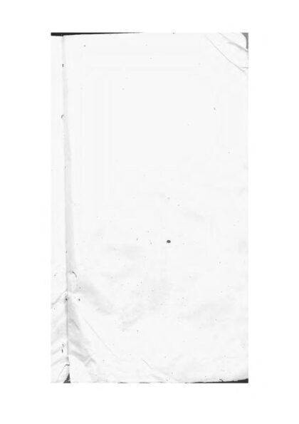 01946 四明黄氏家谱 0.jpg