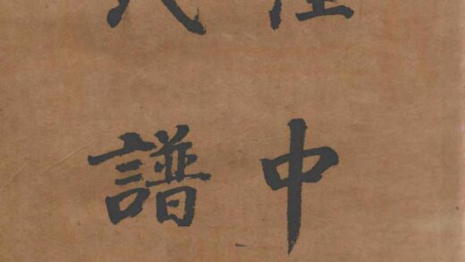 01960 湟中杨氏谱序 0.jpg