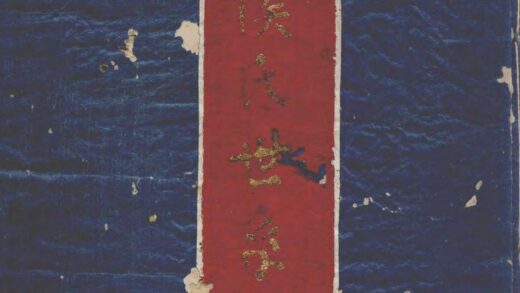 01973 湟中侯氏世系宗谱 0.jpg