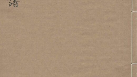 01977 徐氏族谱 0.jpg