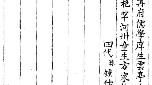 01990 彭氏三代宗谱 0.jpg