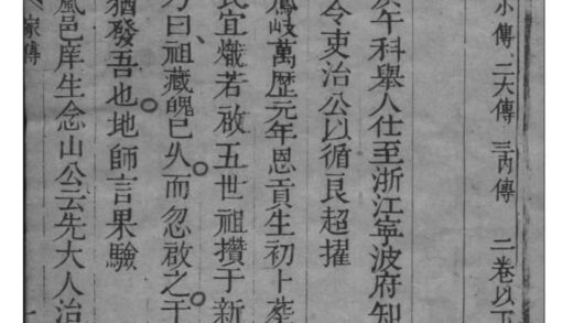 01998 口口张氏族谱 0.jpg